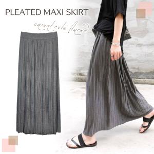 プリーツスカート ロング グレー マキシ丈 ハイウエスト スカート 美脚 体型カバー ロングスカート 韓国ファッション 秋