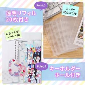 シール帳 リフィル20枚 M5 A7 サイズ ...の詳細画像4