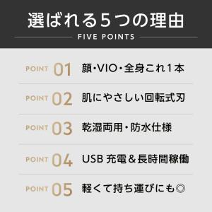 シェーバー メンズ 充電式 レディース vio...の詳細画像1