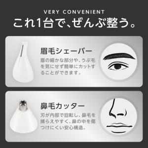 シェーバー メンズ 充電式 レディース vio...の詳細画像3