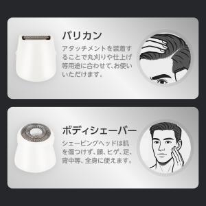 シェーバー メンズ 充電式 レディース vio...の詳細画像4