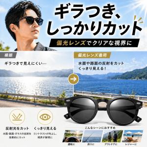サングラス メンズ レディース 収納ケース 偏...の詳細画像2