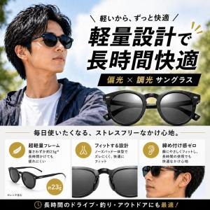 サングラス メンズ レディース 収納ケース 偏...の詳細画像5