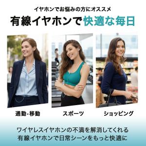 イヤホン 有線 タイプc Type-C マイク...の詳細画像2