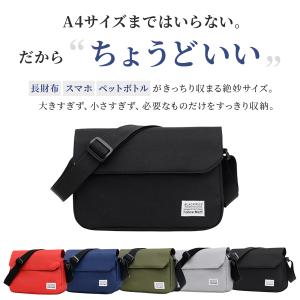 ショルダーバッグ メンズ レディース サコッシ...の詳細画像2