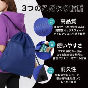 ナップサック ショルダーバッグ メンズ レディ...の詳細画像5