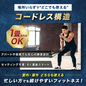コードレス バトルロープ 器具 フィットネスバ...の詳細画像3