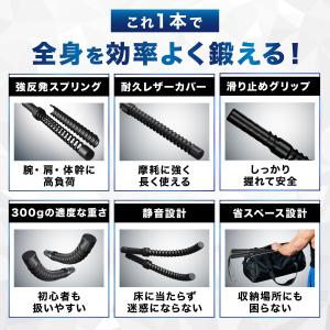 コードレス バトルロープ 器具 フィットネスバ...の詳細画像4