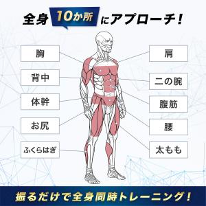 コードレス バトルロープ 器具 フィットネスバ...の詳細画像5