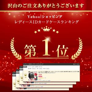 カードケース 大容量 レディース メンズ カー...の詳細画像1