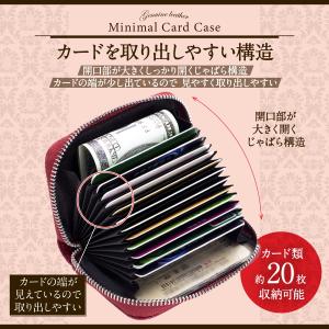 カードケース 大容量 レディース メンズ カー...の詳細画像4