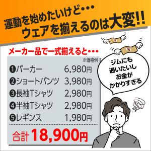 トレーニングウェア メンズ 上下 5点 セット...の詳細画像5