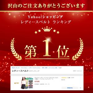 ゴムベルト レディース ベルト カジュアル ウ...の詳細画像1
