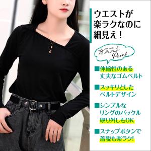 ゴムベルト レディース ベルト カジュアル ウ...の詳細画像2