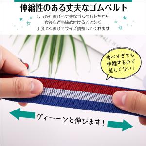 ゴムベルト レディース ベルト カジュアル ウ...の詳細画像3