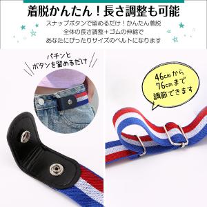 ゴムベルト レディース ベルト カジュアル ウ...の詳細画像4