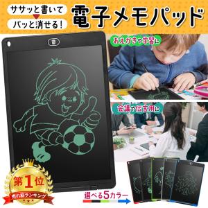 電子メモ パッド 12インチ LED お絵描きボード メモ メッセージ ボード 伝言板 電子パッド 電子パット 電子メモパッド ノート｜HYS