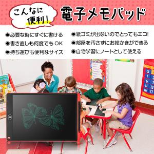 電子メモ パッド 12インチ LED お絵描き...の詳細画像2