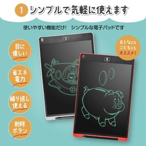 電子メモ パッド 12インチ LED お絵描き...の詳細画像4