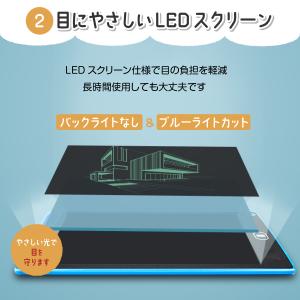 電子メモ パッド 12インチ LED お絵描き...の詳細画像5