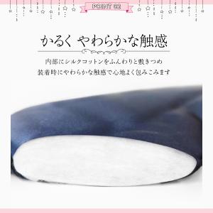 アイマスク シルク 快眠グッズ 安眠 旅行 睡...の詳細画像4