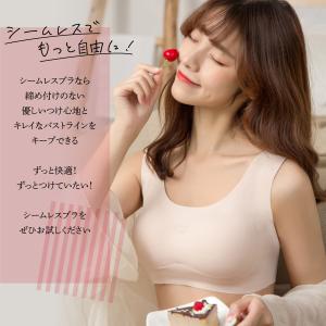 ブラジャー シームレス ブラ ノンワイヤー ナ...の詳細画像2