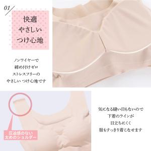 ブラジャー シームレス ブラ ノンワイヤー ナ...の詳細画像3