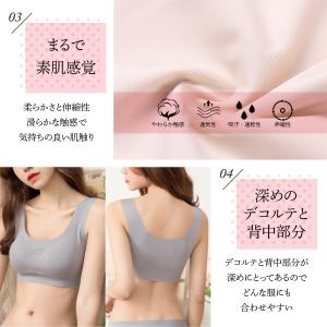 ブラジャー シームレス ブラ ノンワイヤー ナ...の詳細画像5