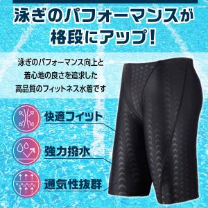 フィットネス水着 メンズ 水着 水泳帽 セット...の詳細画像2