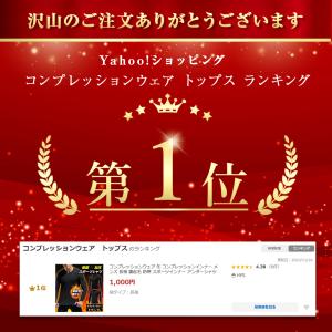 コンプレッションウェア 冬 コンプレッションイ...の詳細画像1