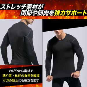 コンプレッションウェア 冬 コンプレッションイ...の詳細画像3