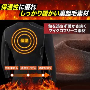 コンプレッションウェア 冬 コンプレッションイ...の詳細画像5
