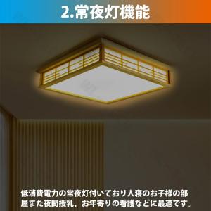 シーリングライト 和室 和風 led 6畳 1...の詳細画像4
