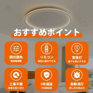 シーリングライト led 6畳 8畳 12畳 ...の詳細画像1