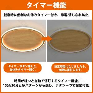 シーリングライト led 6畳 8畳 12畳 ...の詳細画像3