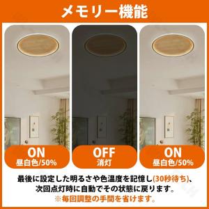 シーリングライト led 6畳 8畳 12畳 ...の詳細画像4