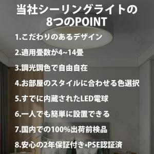 シーリングライト led 6畳 8畳 12畳 ...の詳細画像1