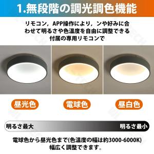 シーリングライト led 6畳 8畳 12畳 ...の詳細画像2