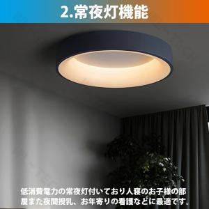 シーリングライト led 6畳 8畳 12畳 ...の詳細画像4