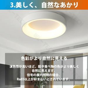 シーリングライト led 6畳 8畳 12畳 ...の詳細画像5
