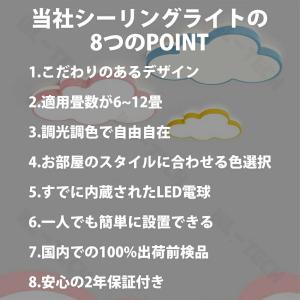 シーリングライト led 6畳 8畳 12畳 ...の詳細画像1
