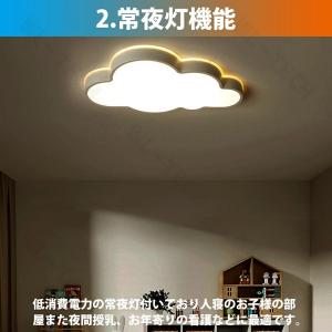 シーリングライト led 6畳 8畳 12畳 ...の詳細画像4