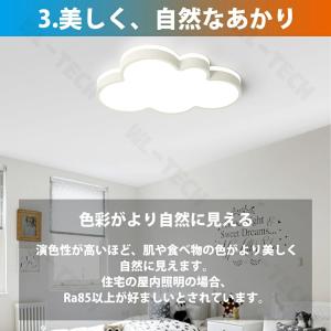 シーリングライト led 6畳 8畳 12畳 ...の詳細画像5