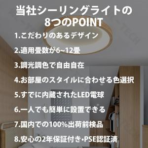 シーリングライト led 6畳 8畳 12畳 ...の詳細画像1