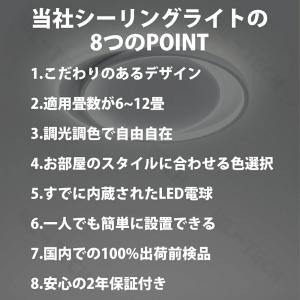 シーリングライト led 6畳 8畳 12畳 ...の詳細画像1