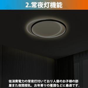 シーリングライト led 6畳 8畳 12畳 ...の詳細画像4