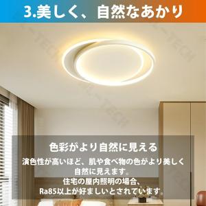 シーリングライト led 6畳 8畳 12畳 ...の詳細画像5