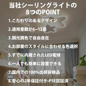 シーリングライト led 6畳 8畳 12畳 ...の詳細画像1