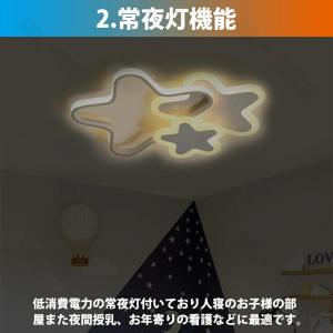 シーリングライト led 6畳 8畳 12畳 ...の詳細画像4