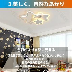 シーリングライト led 6畳 8畳 12畳 ...の詳細画像5